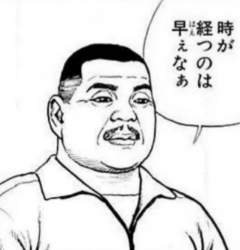 60143 B
