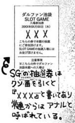 175658 B