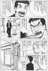 84631 B