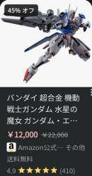 157382 B