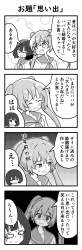 254562 B