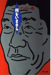 1029608 B