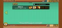 1267665 B