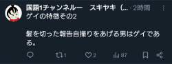 140492 B
