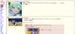 343880 B