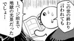 933213 B