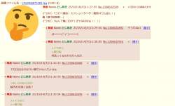143868 B