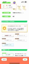 553769 B