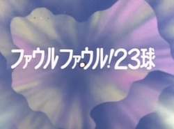 36605 B