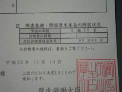 86318 B