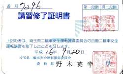225957 B