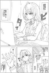 443245 B