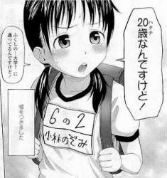 48257 B