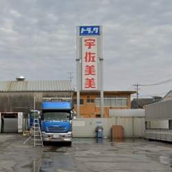 58599 B
