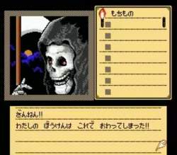 82937 B