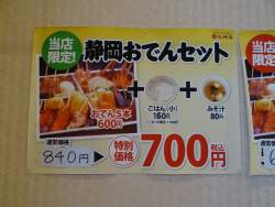 279060 B