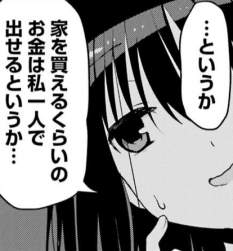 165587 B