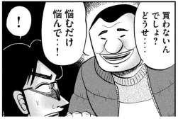 85633 B
