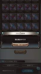 76684 B