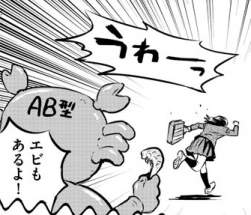 72466 B