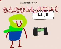 57238 B