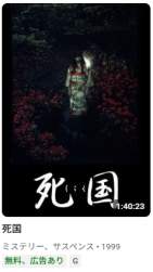 105692 B