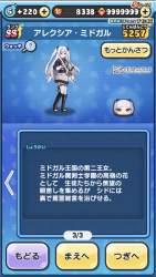 2683433 B