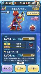 3298909 B