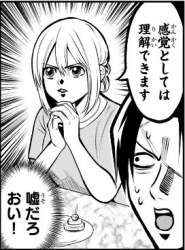 50182 B