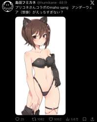530589 B