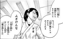 136534 B