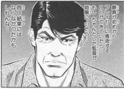 30254 B