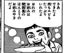 70355 B