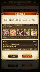 856012 B