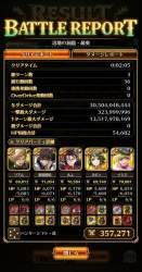 489929 B