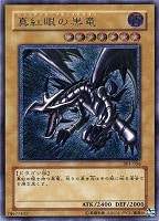 14270 B