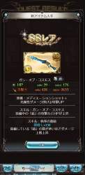 147525 B