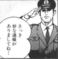 24582 B