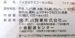 704813 B