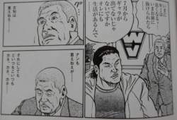 30403 B