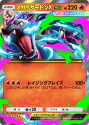 146794 B