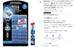 698661 B
