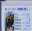 18619 B