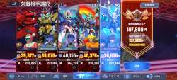 1573367 B