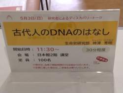 105782 B