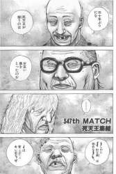 74543 B