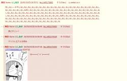 146986 B