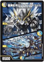 591633 B