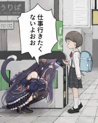 702475 B