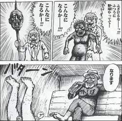 55114 B